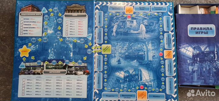 Настольная игра 