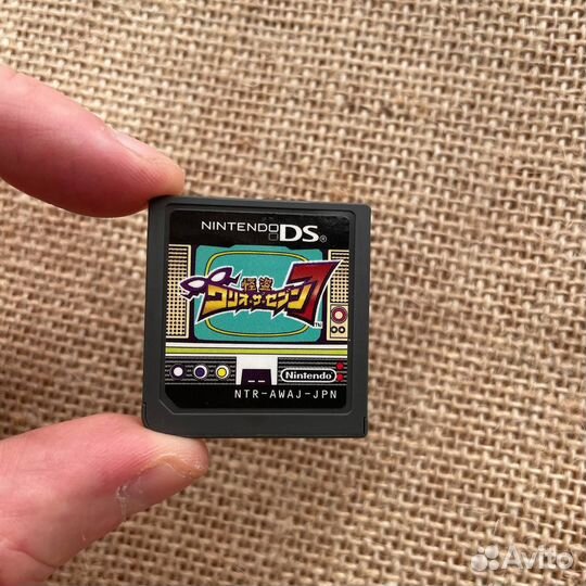 Phantom Thief Wario the Seven DS