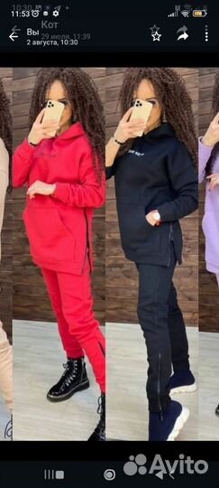 Спортивный костюм женский