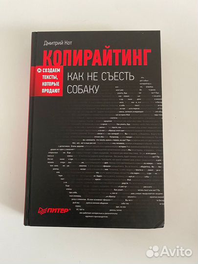 Книга 
