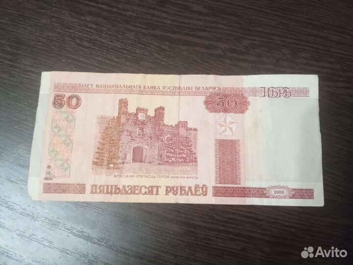 Нумизматика купюры