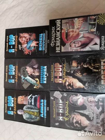 Боевики, детективы