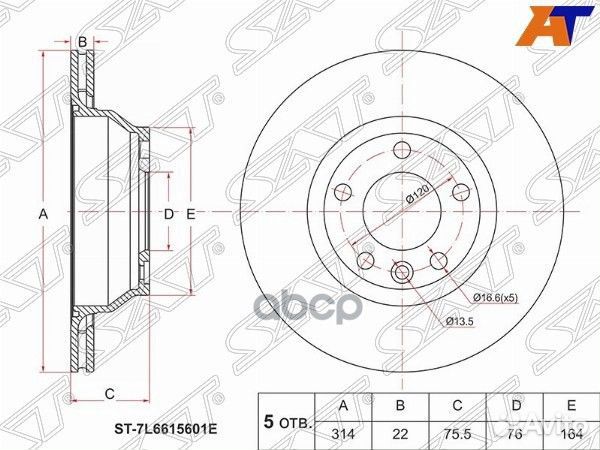 Диск тормозной (Зад) Volkswagen Touareg 02-10