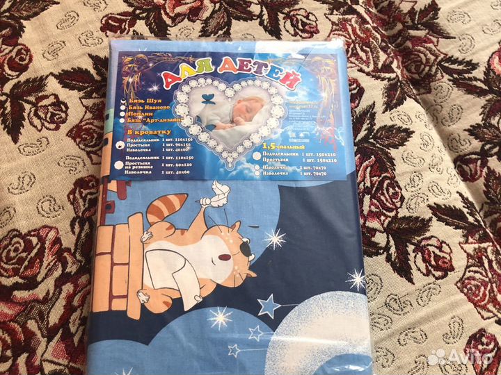 Детское постельное белье новое на детскую кроватку