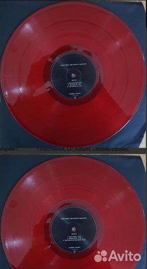 Kraftwerk The ManMachine/Limited Ed, Red Vinyl