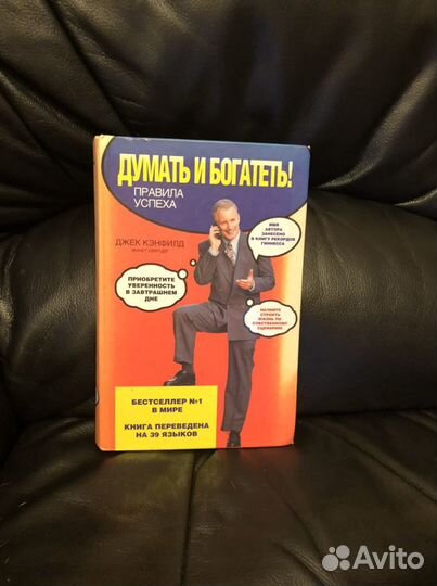 Книги (цена указана за одну шт)