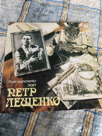 Виниловые пластинки СССР