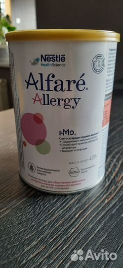 Детская смесь