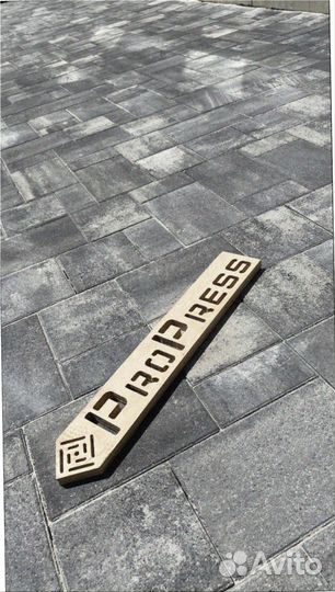 Брусчатка с доставкой