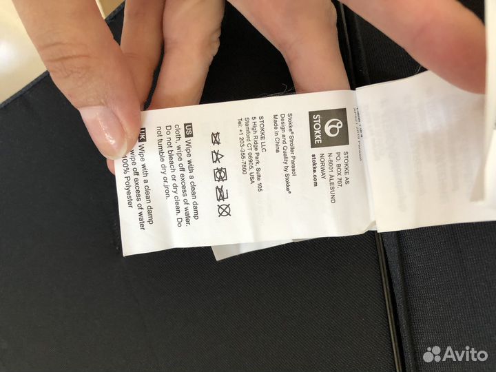 Зонт на коляску stokke