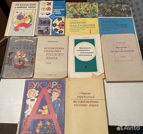 Книги обучающие СССР, набор открыток Ю.Чичкова