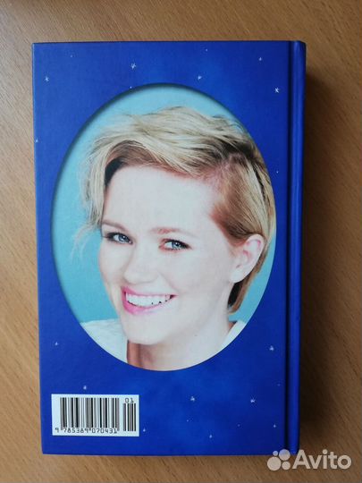 Сесилия Ахерн 