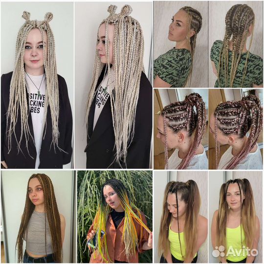 Афролоконы афрокудри афрокосы афрохвост косички