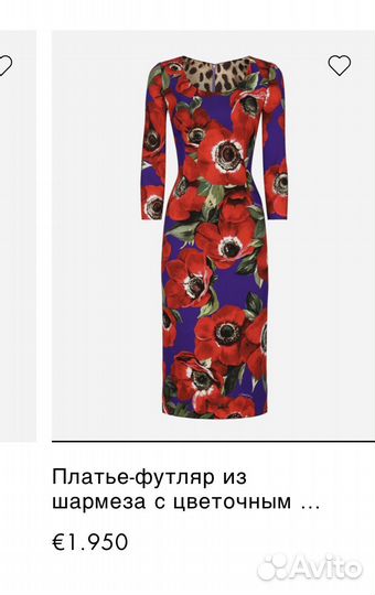 Платье Dolce&Gabanna 2024, M-L,шелк