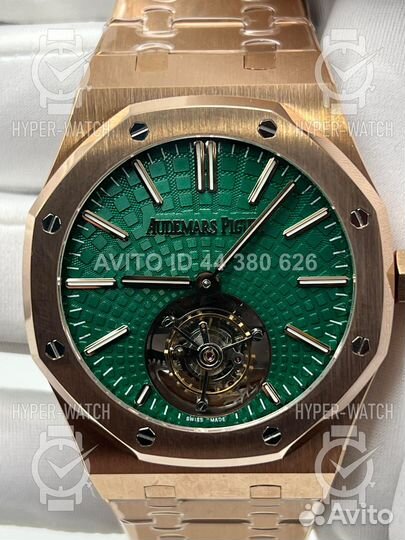 Часы Audemars Piguet Royal Oak Tourbillon 41mm 265