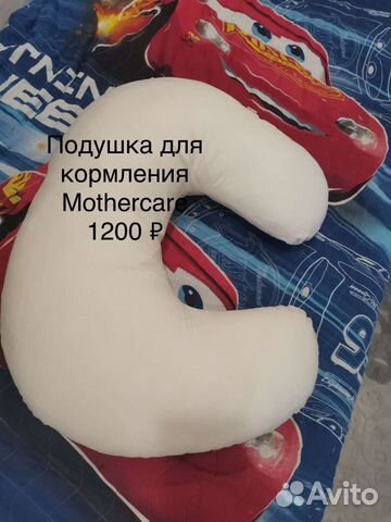 Подушка для кормления грудью