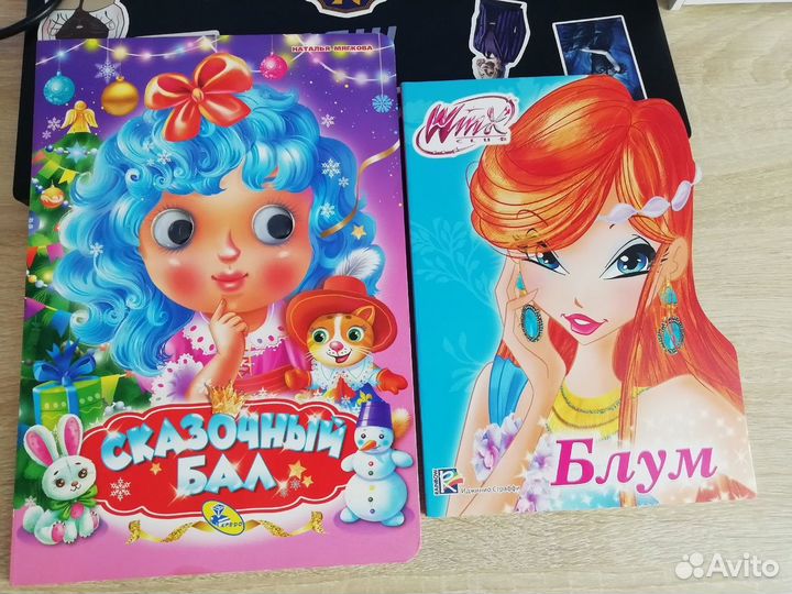 Детские книги