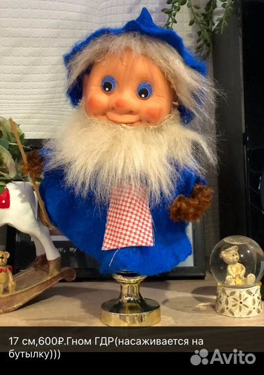 Кукла немецкая,ГДР