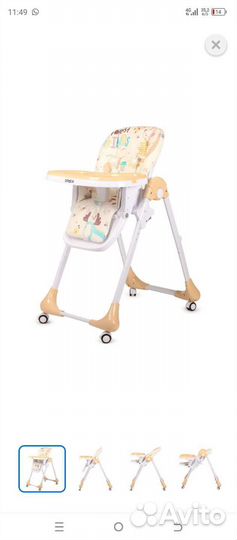 Стульчик для кормления