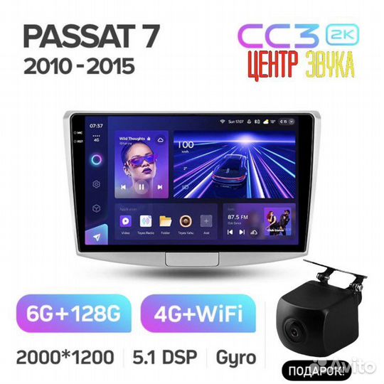 Teyes CC3 2K 6/128 VW Passat 7 B7 11-15