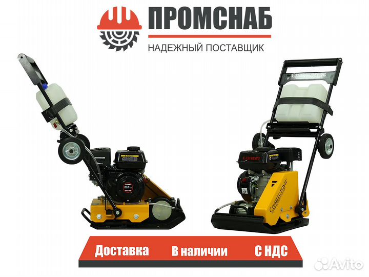 Виброплита Сплитстоун vs-244 двиг. loncin g160f (1