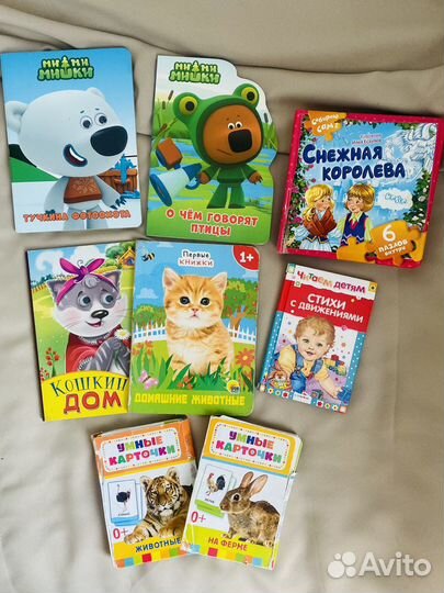 Развивающие книги пакетом