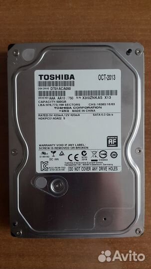 Жесткие диски 2.5