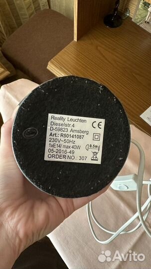 Светильник настольный