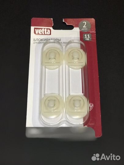 Блокираторы