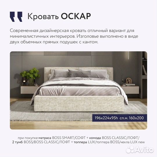 Healthy sleep: анатомическое основание
