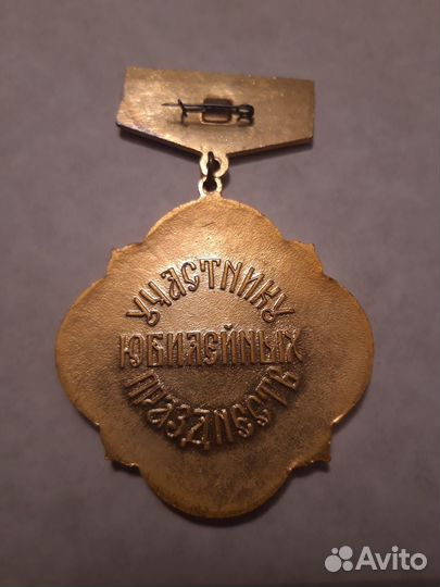 Наборы значков