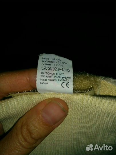 Бандаж для беременных