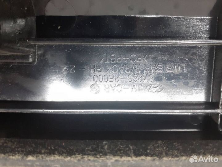 Рейлинг на крышу Hyundai Tucson