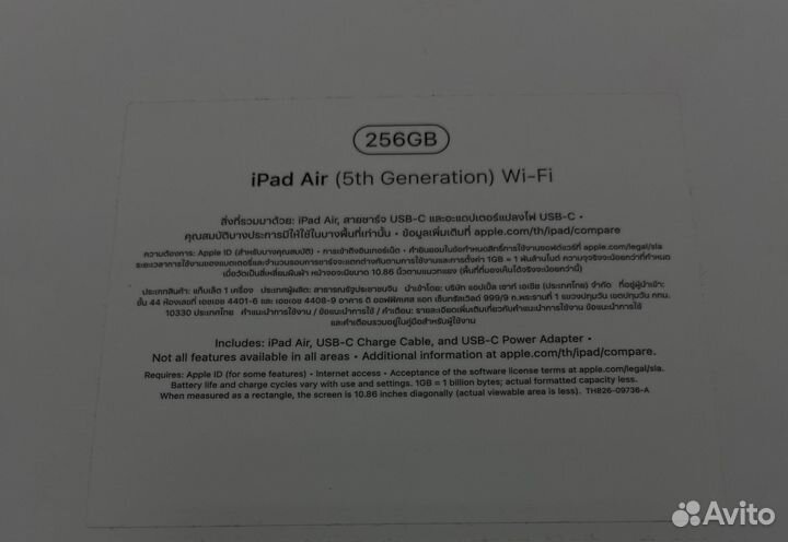 Apple iPad Air 5 + M1 10,9 Wi-Fi, 256 GB + чехол