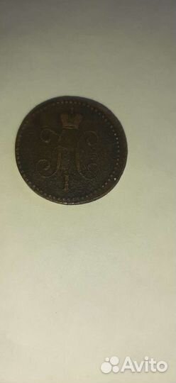 Продам старинные монеты