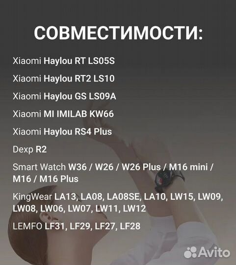 Кабель зарядки для часов Haylou / Xiaomi (60 см)
