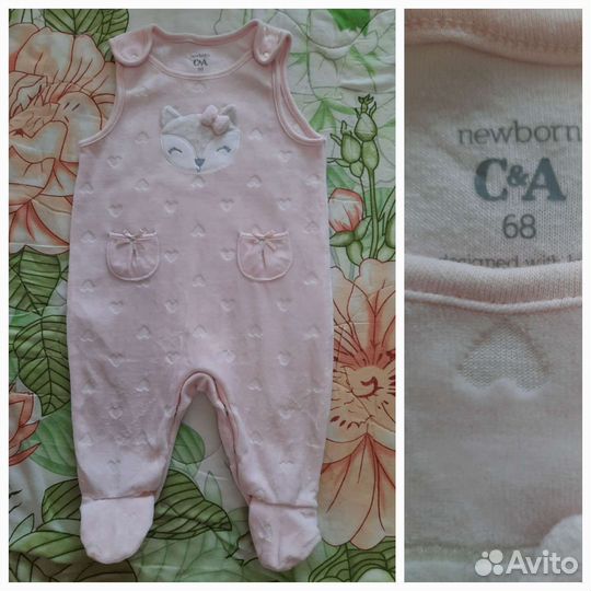 Вещи для малышей