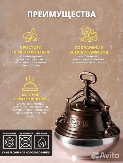 Афганский казаны