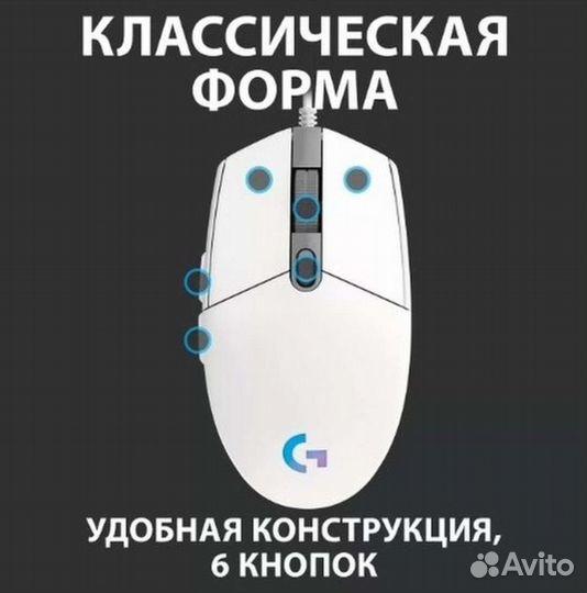 Мышь Logitech g502