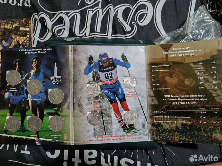 Юбилейные монеты