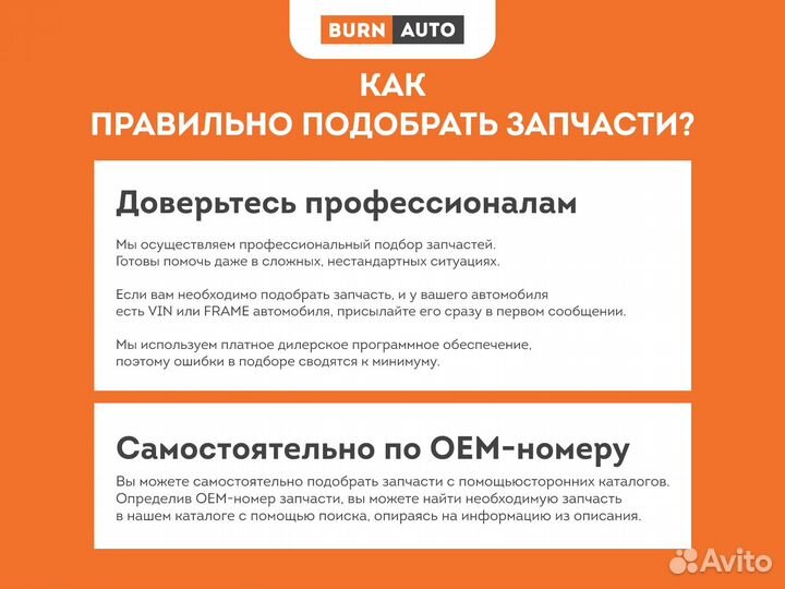 Пружина задняя Mitsubishi Outlander II 2.0/2.2Di