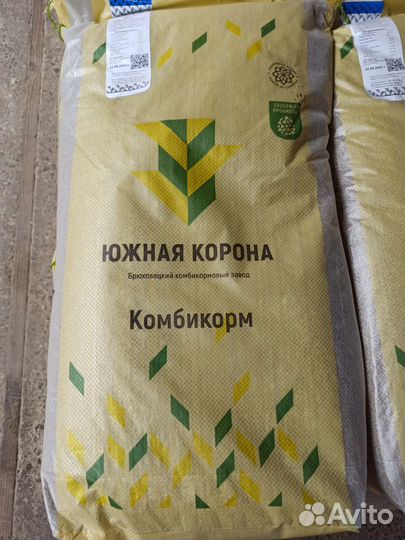 Южная Корона. Комбикорма