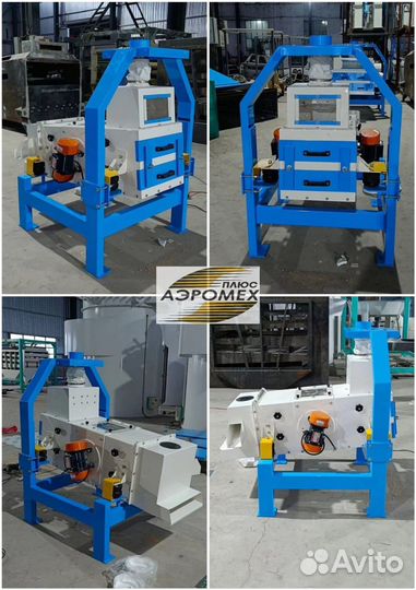 Очиститель Вороха Зерна (Вибросито)