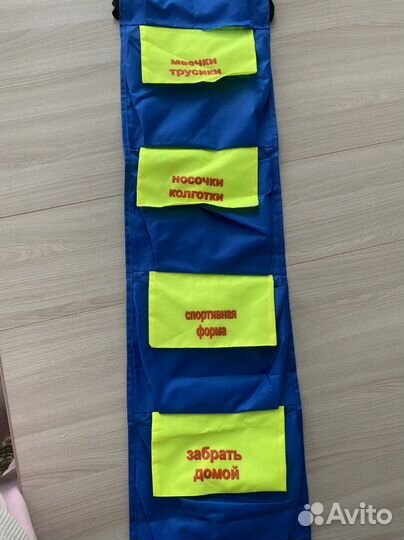 Кармашки на шкафчик