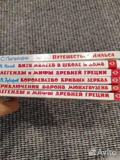 Детские книги