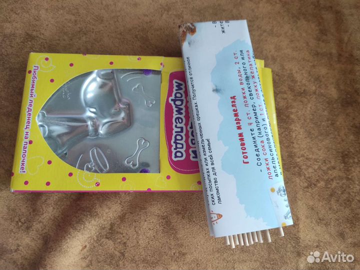 Форма для леденцов и мармелада на палочке