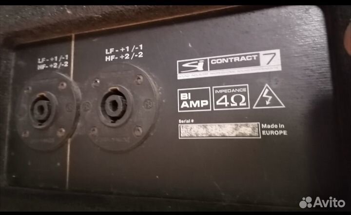 Sound industry contract 7 с B&C