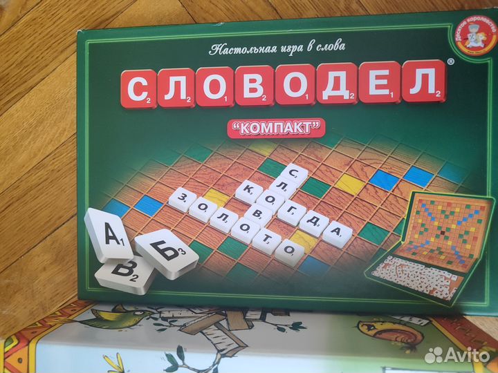 Детские игрушки пакетом