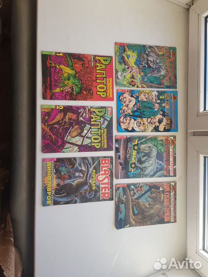 Парк Юрского периода, Раптор, Перевал