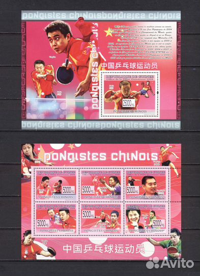 Чистые**марки, блоки, мл мира на тему 